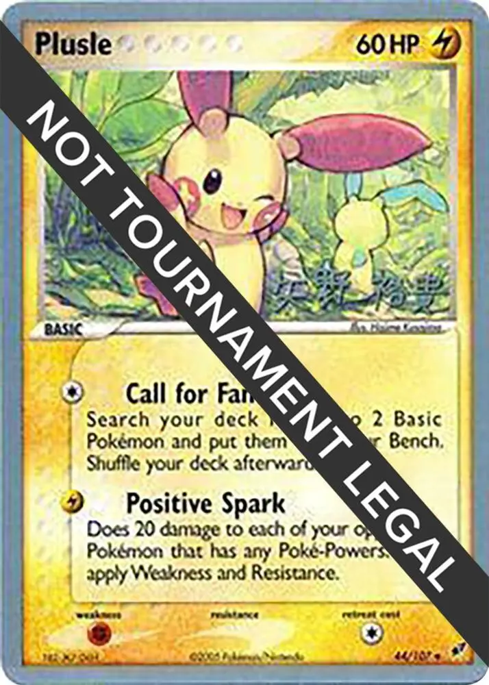 Plusle, World Championship Decks 44/107