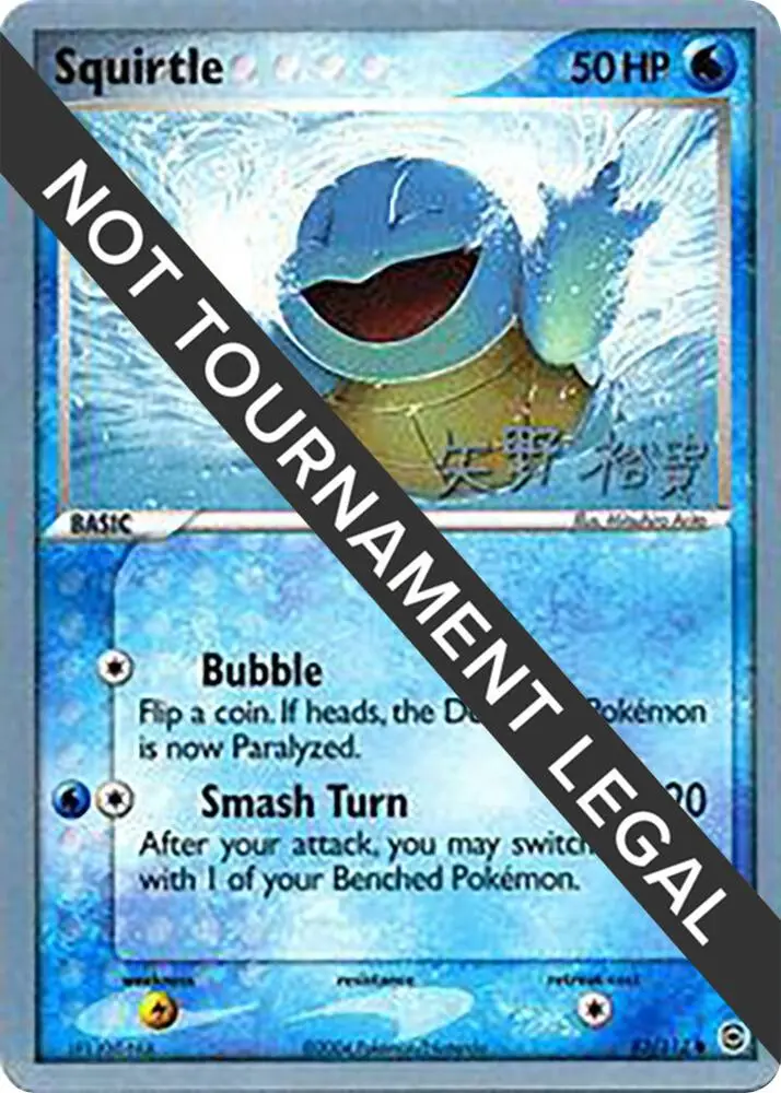 Squirtle, World Championship Decks 83/112