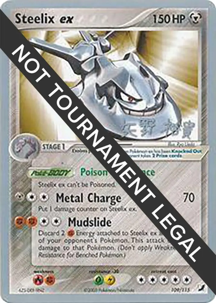 Steelix ex, World Championship Decks 109/115
