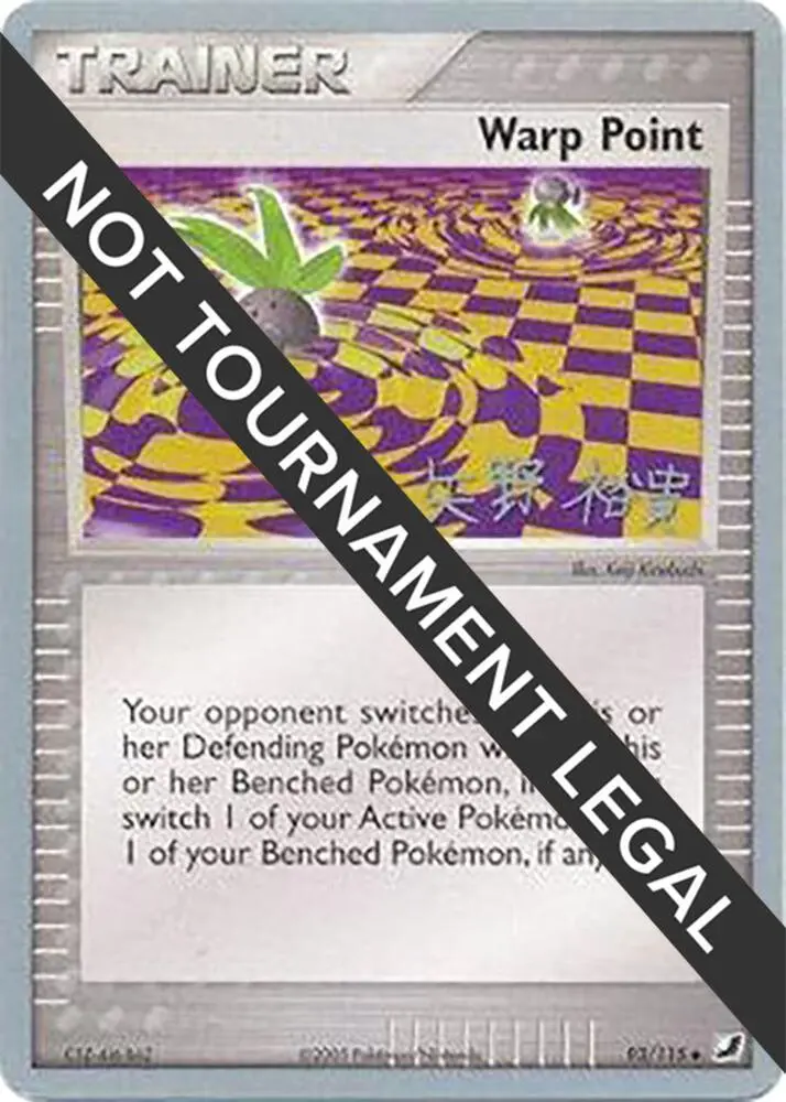 Warp Point, World Championship Decks 85/95