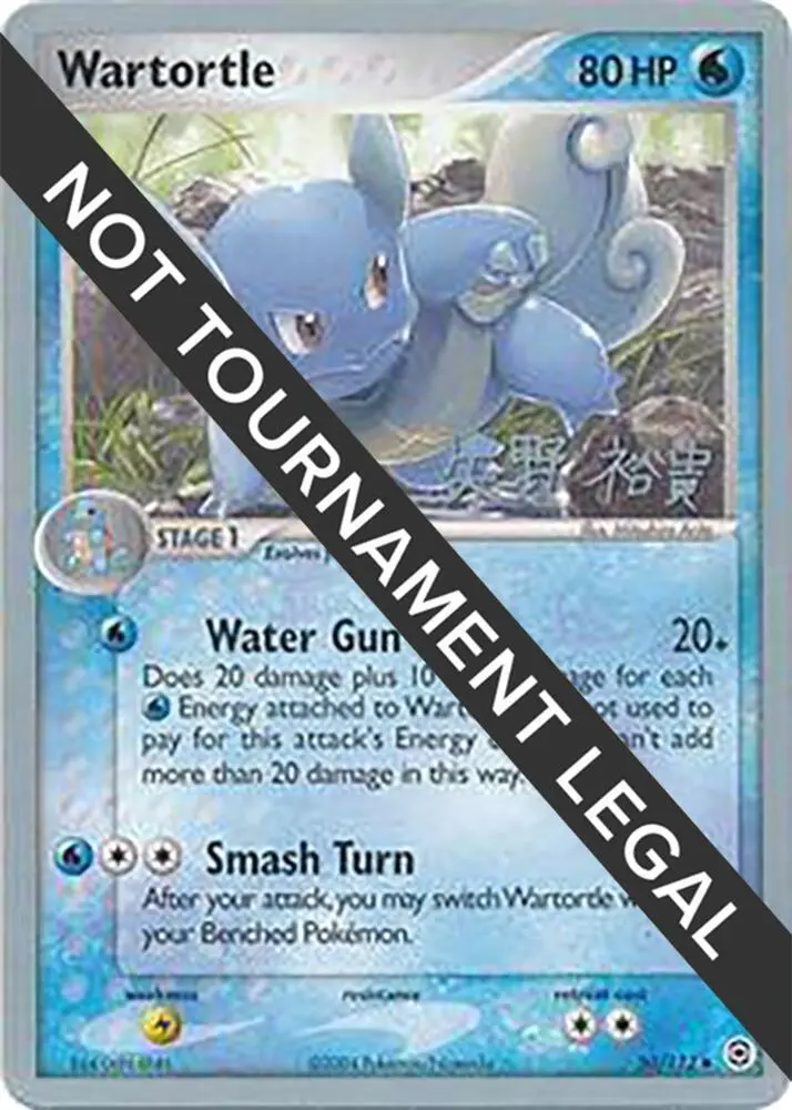 Wartortle, World Championship Decks 50/112