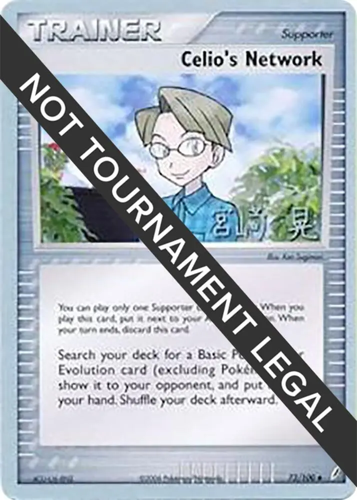 Celio's Network, World Championship Decks 88/112