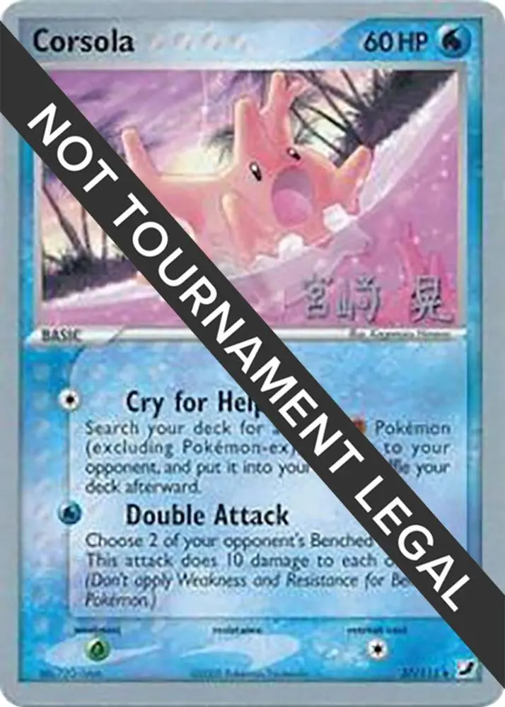 Corsola, World Championship Decks 37/115