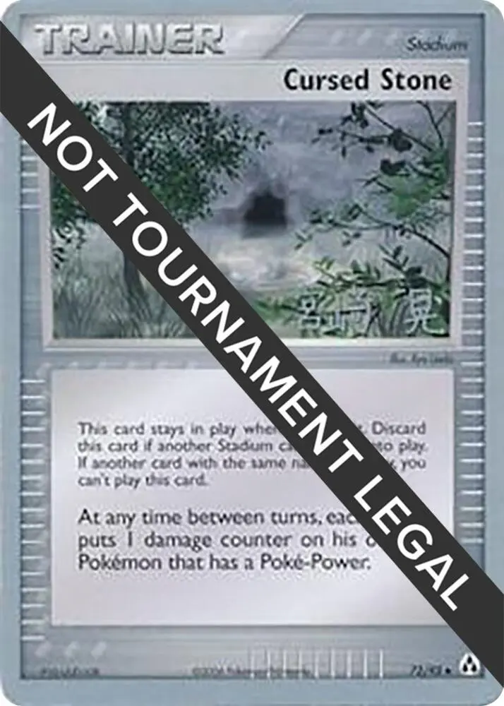 Cursed Stone, World Championship Decks 72/92