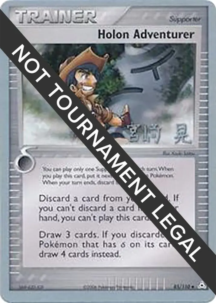 Holon Adventurer, World Championship Decks 85/110