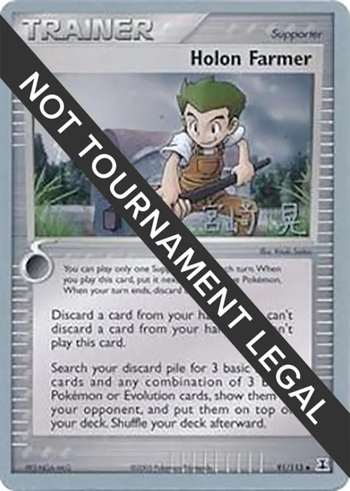Holon Farmer, World Championship Decks 91/113