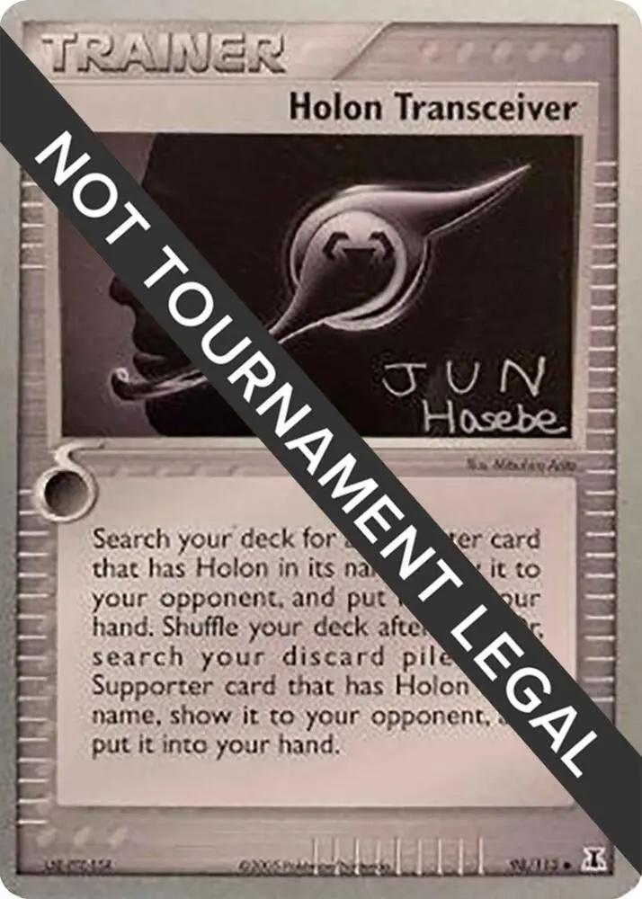 Holon Transceiver, World Championship Decks 98/113