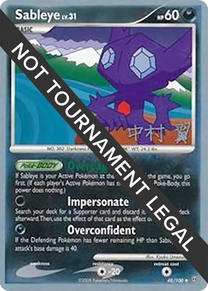 Sableye, World Championship Decks 10/100