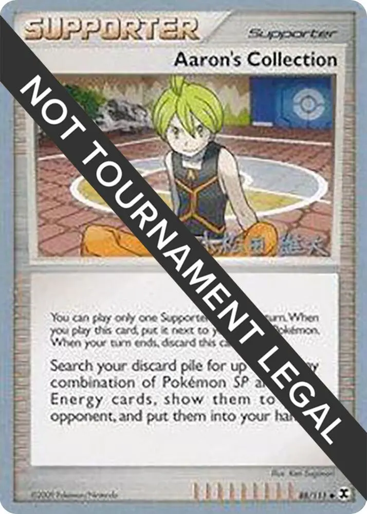 Aaron's Collection, World Championship Decks 88/111