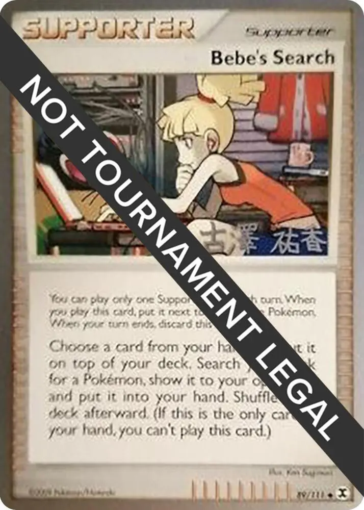 Bebe's Search, World Championship Decks 89/111