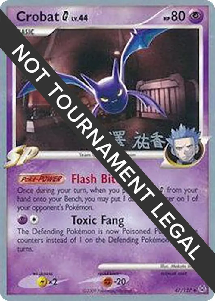 Crobat G, World Championship Decks 47/127