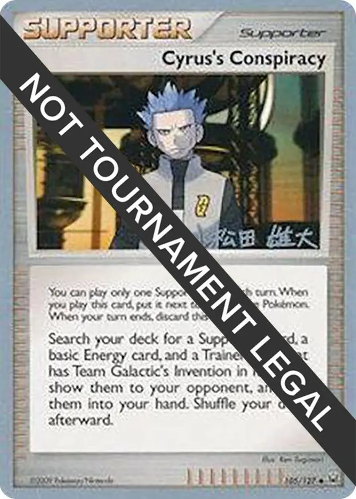Cyrus's Conspiracy, World Championship Decks 105/127