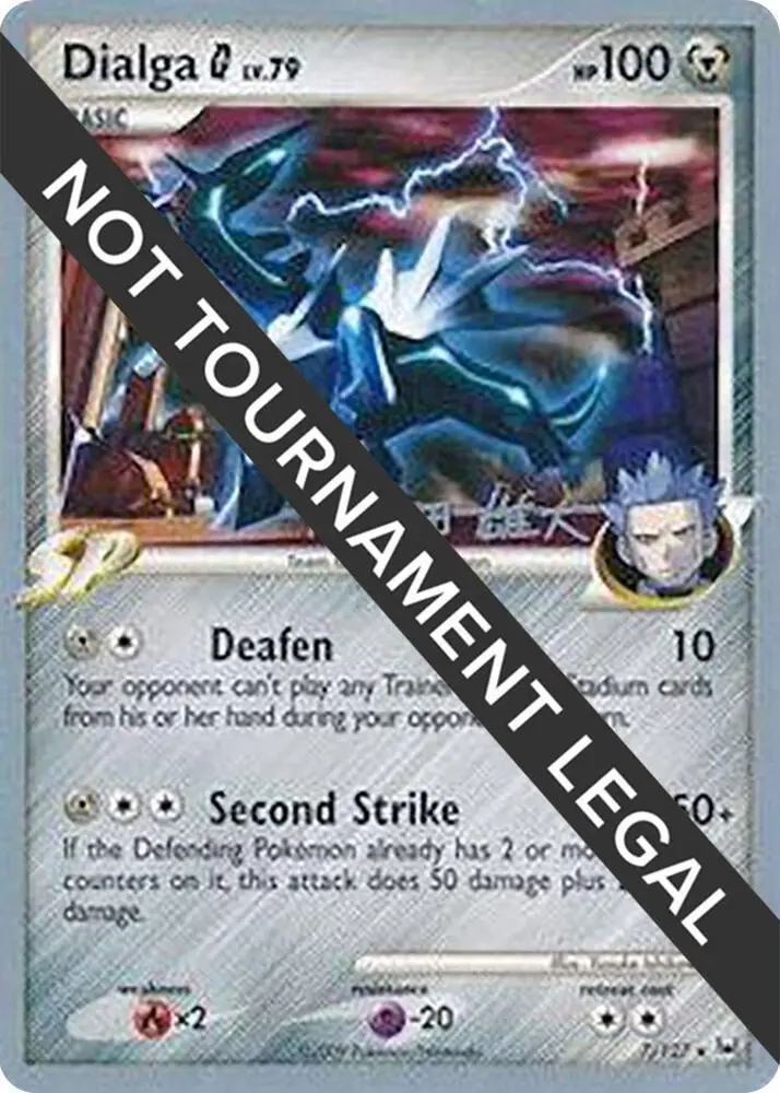 Dialga G, World Championship Decks 7/127