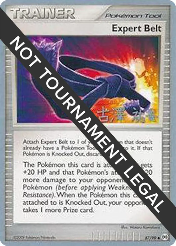 Expert Belt, World Championship Decks 87/99