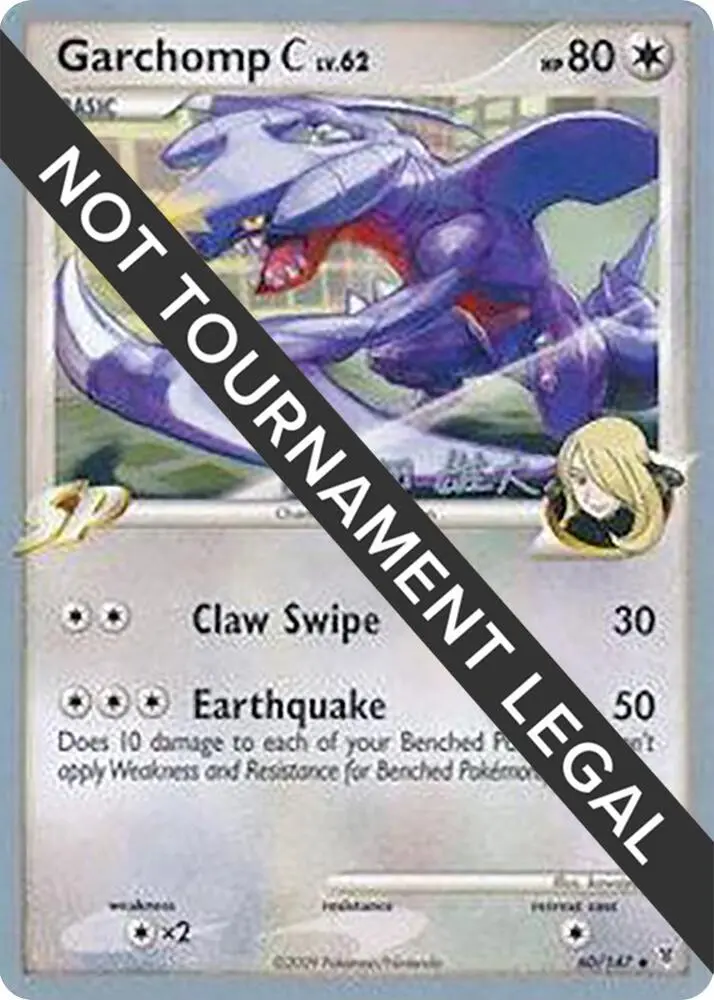 Garchomp C, World Championship Decks 60/147