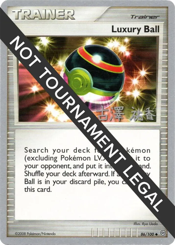 Luxury Ball, World Championship Decks 86/100
