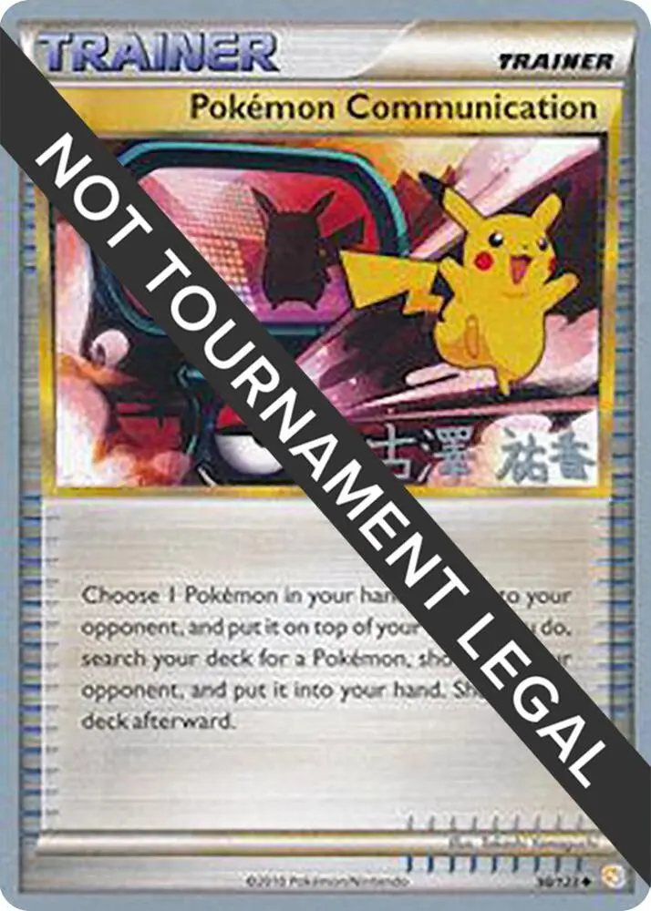Pokemon Communication, World Championship Decks 98/123