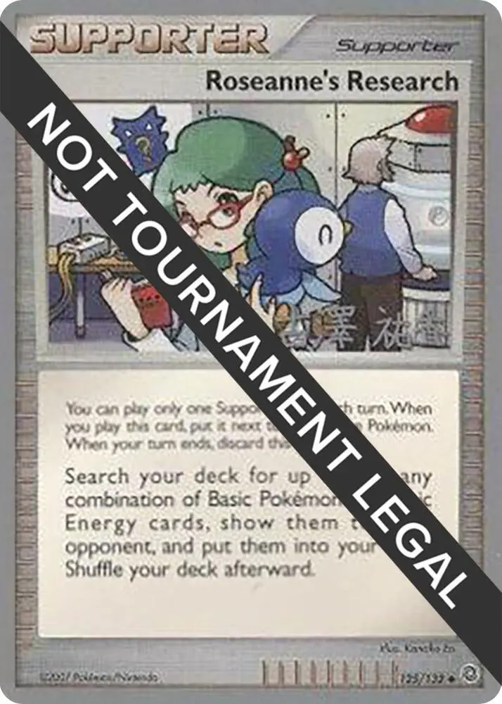 Roseanne's Research, World Championship Decks 125/132