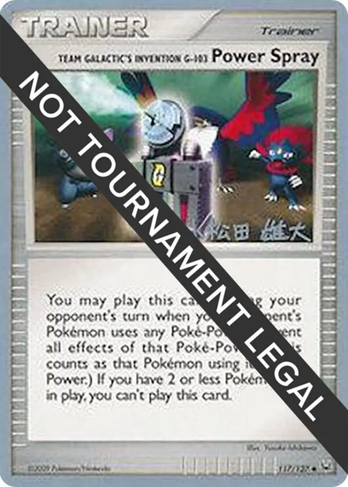 Team Galactic's Invention G-103 Power Spray, World Championship Decks 117/127