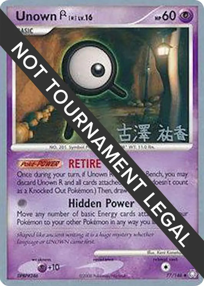 Unown [Q], World Championship Decks 49/100