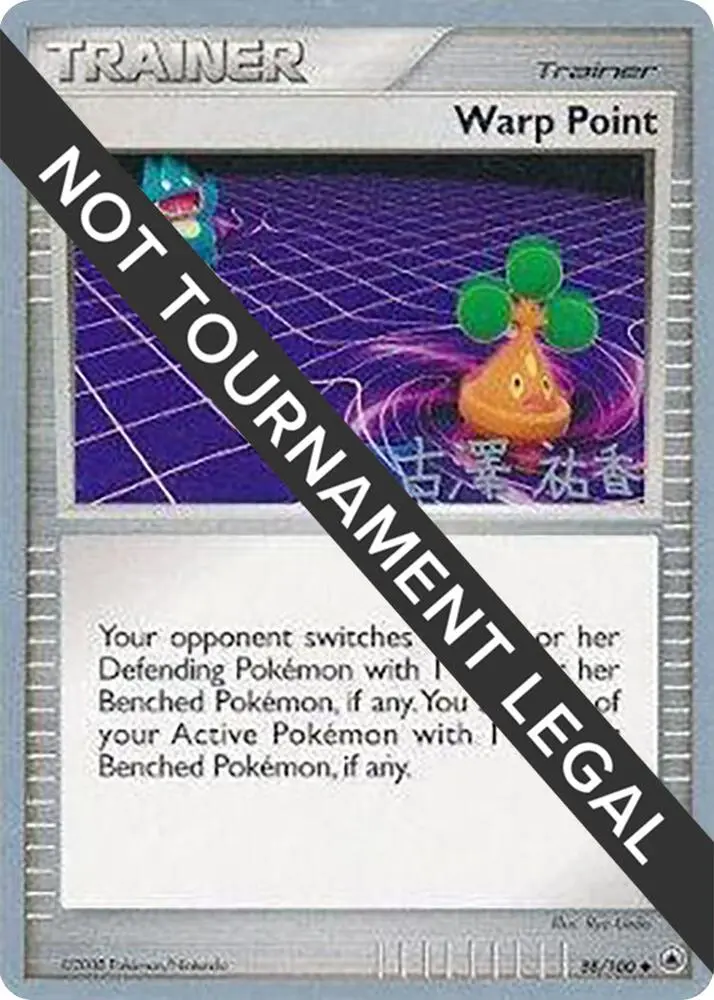 Warp Point, World Championship Decks 88/100