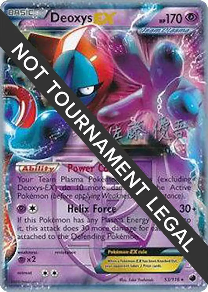 Deoxys ex, World Championship Decks 93/106