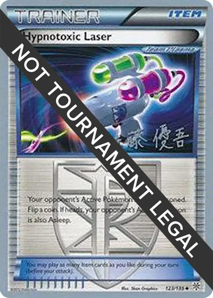Hypnotoxic Laser, World Championship Decks 123/135