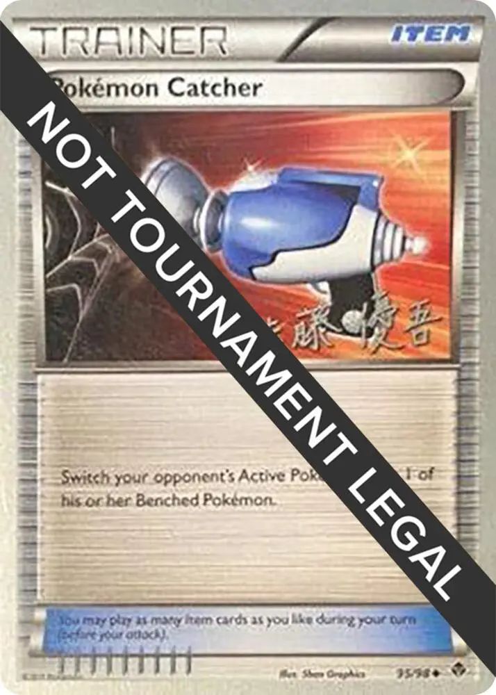 Pokemon Catcher, World Championship Decks 95/98