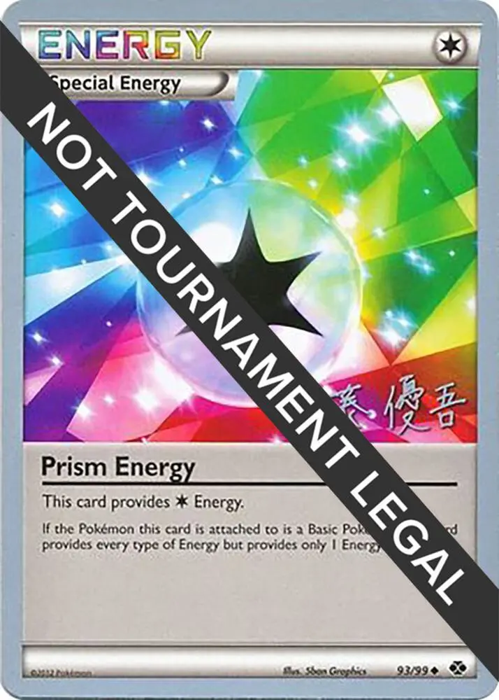 Prism Energy, World Championship Decks 93/99