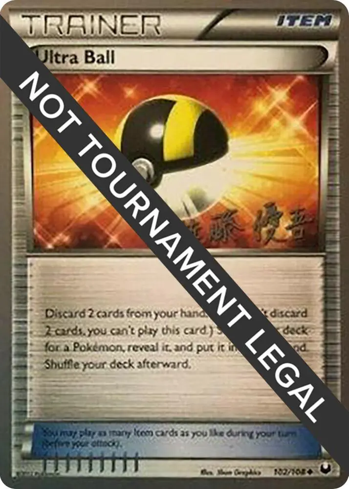 Ultra Ball, World Championship Decks 102/108