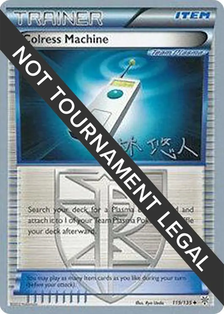 Colress Machine, World Championship Decks 119/135