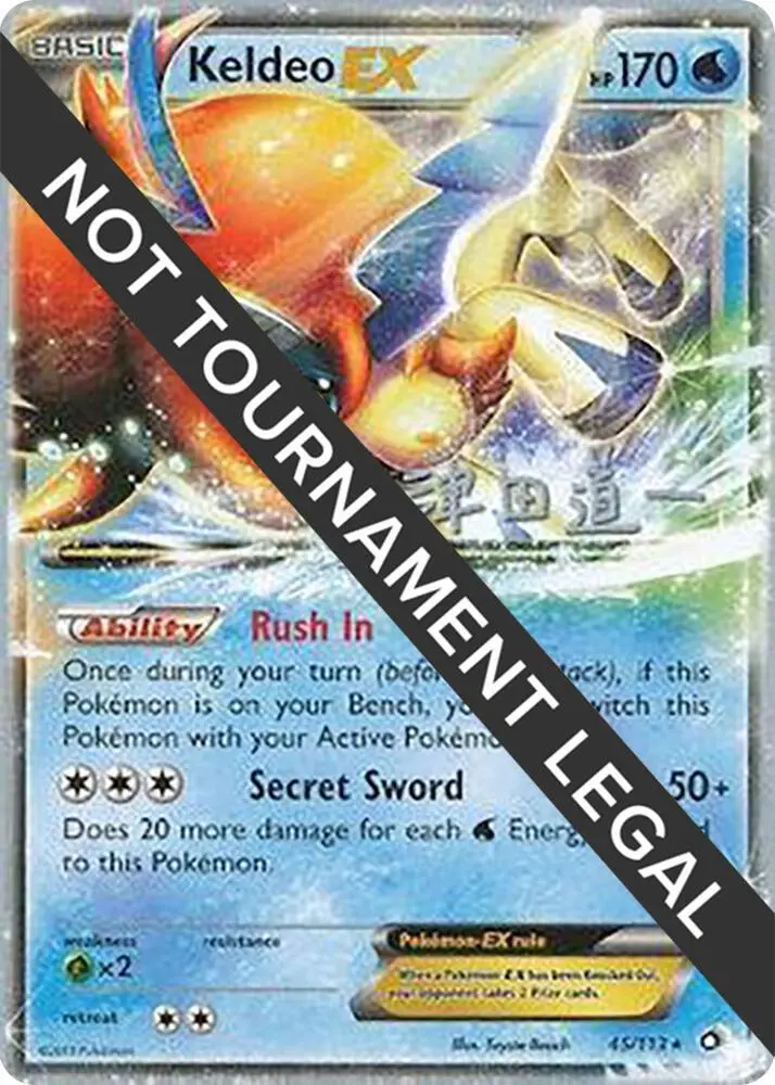Keldeo EX, World Championship Decks 49/149