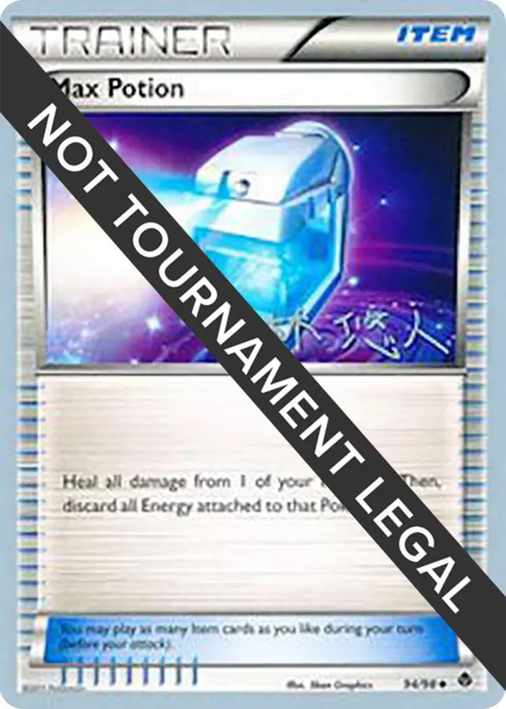 Max Potion, World Championship Decks 94/98