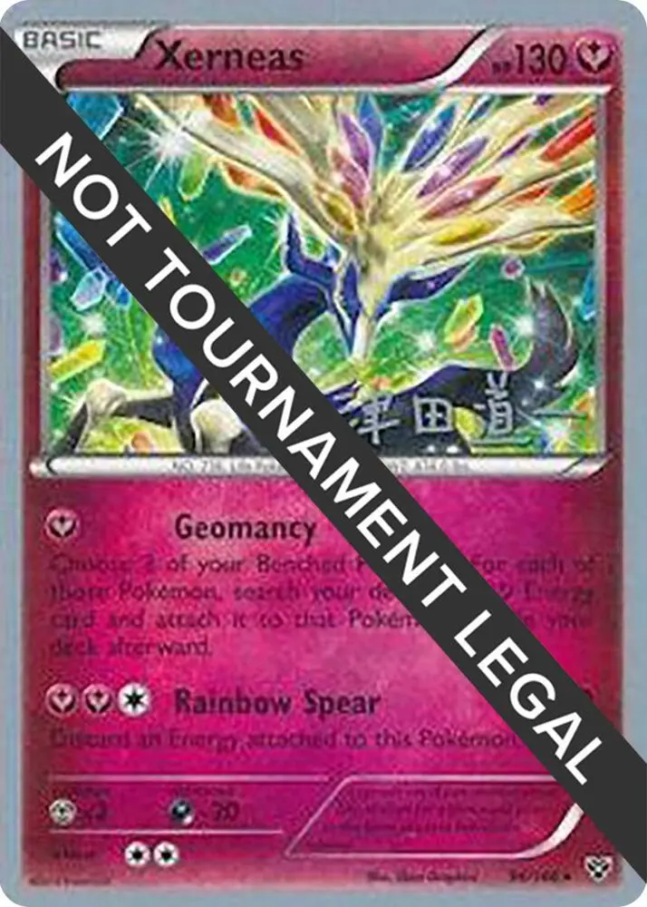 Xerneas, World Championship Decks 96/146