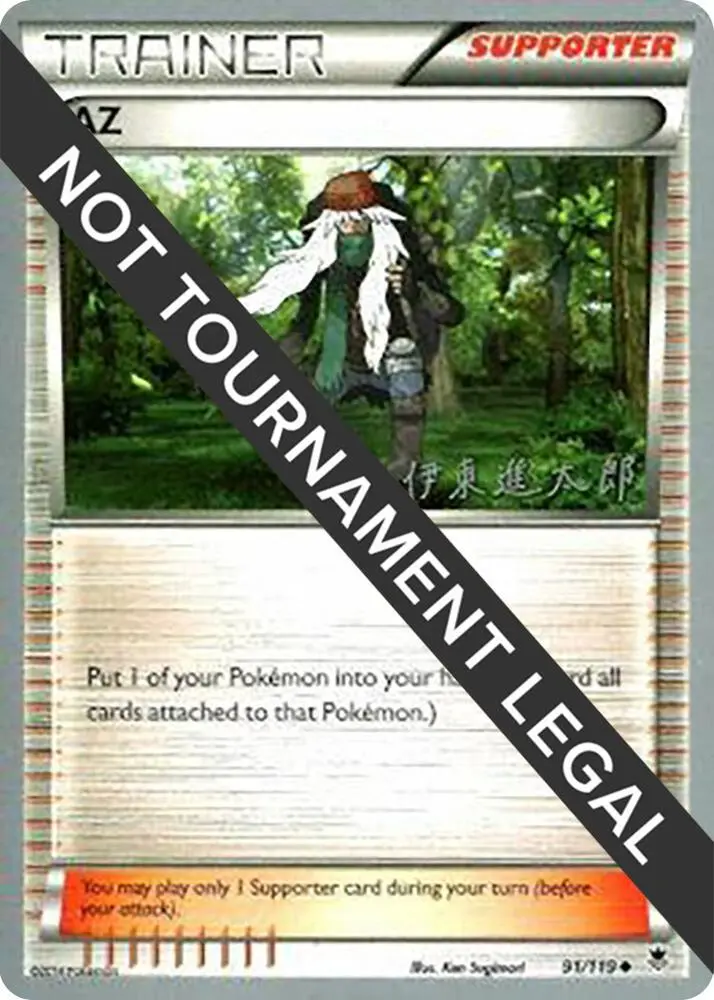 AZ, World Championship Decks 91/119