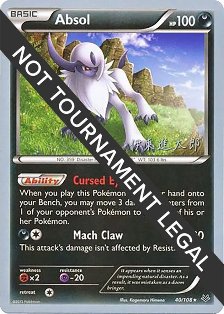Absol, World Championship Decks 40/108
