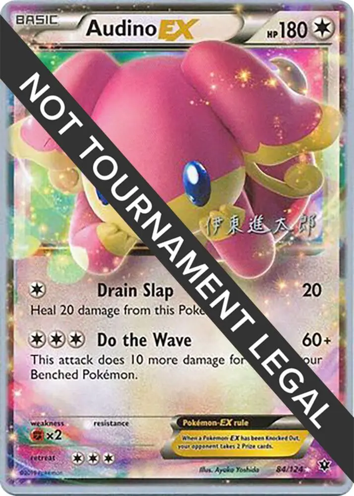 Audino EX, World Championship Decks 84/124