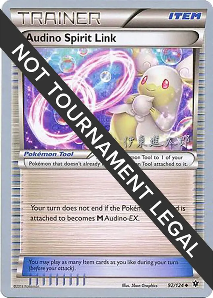 Audino Spirit Link, World Championship Decks 92/124