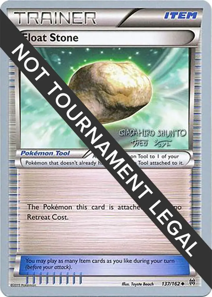Float Stone, World Championship Decks 99/116