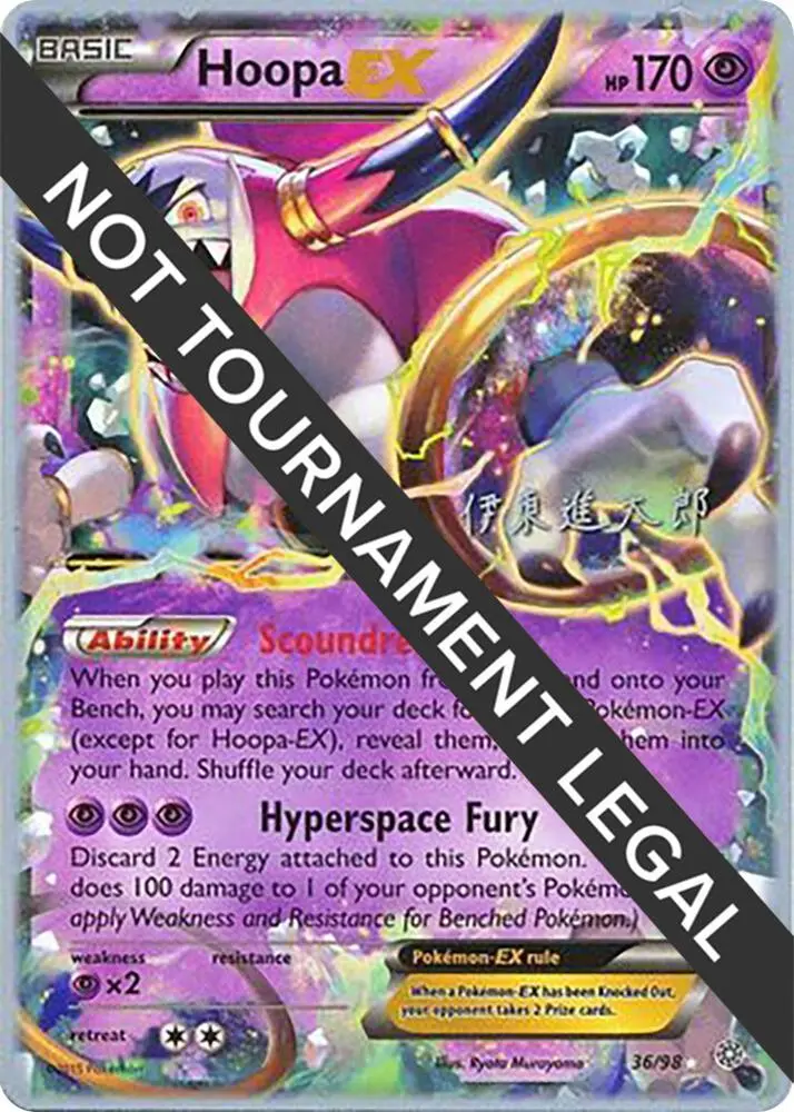 Hoopa EX, World Championship Decks 36/98