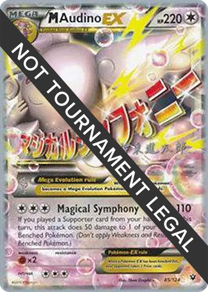 M Audino EX, World Championship Decks 85/124