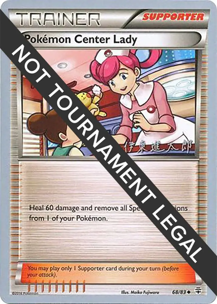 Pokemon Center Lady, World Championship Decks 93/106