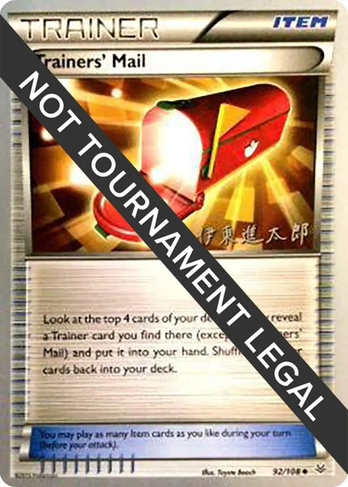 Trainers' Mail, World Championship Decks 92/108