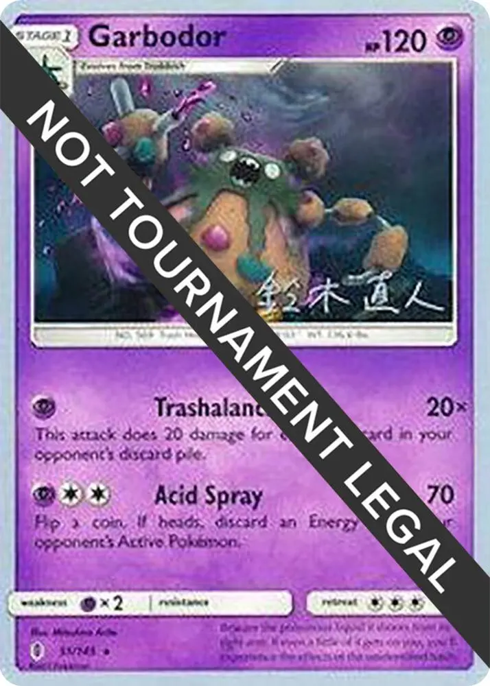 Garbodor, World Championship Decks 57/122