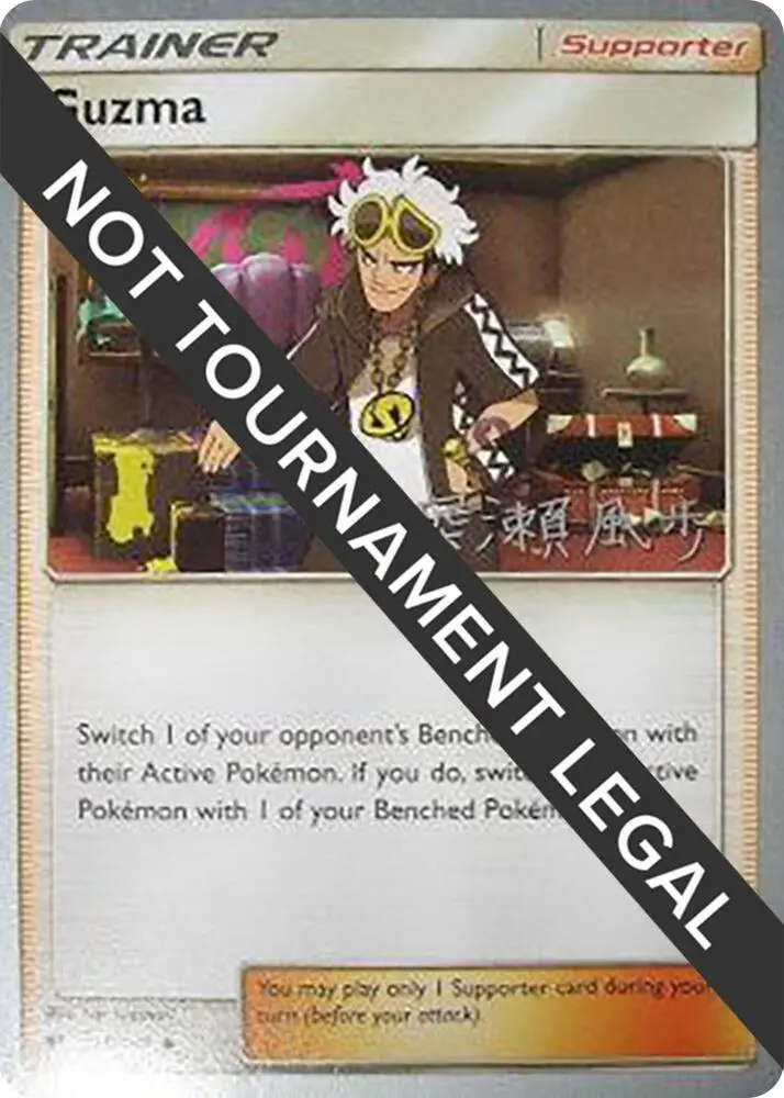 Guzma, World Championship Decks 115/147