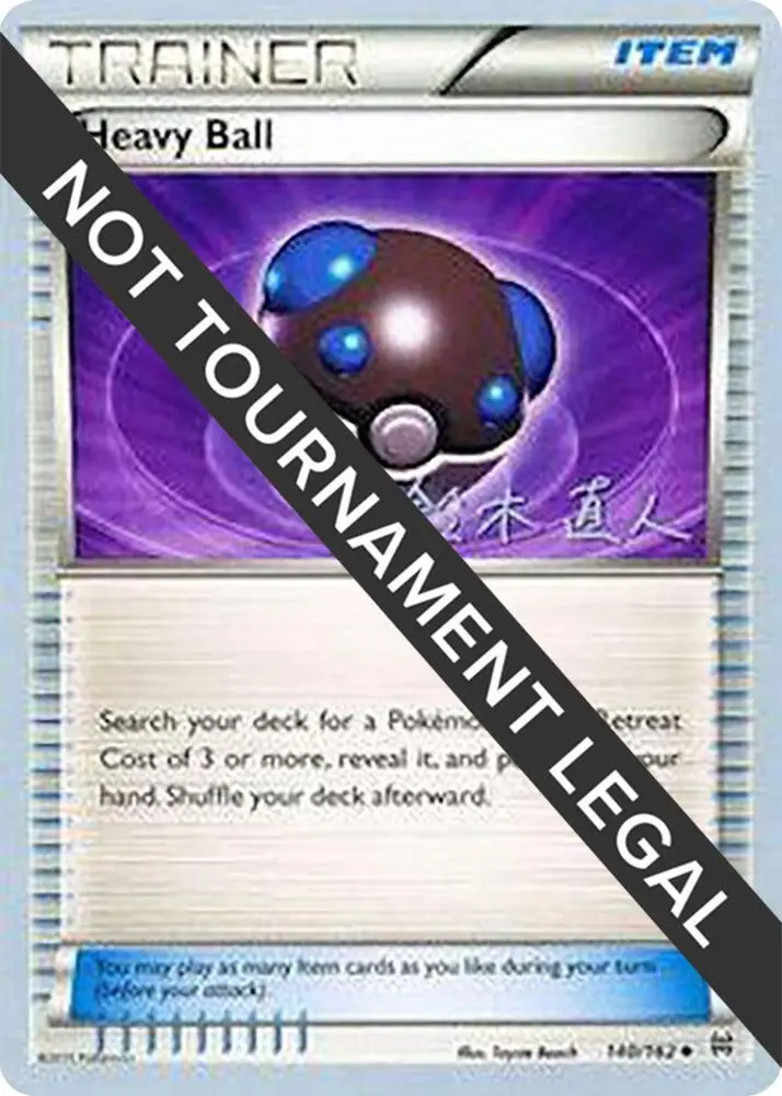 Heavy Ball, World Championship Decks 88/99