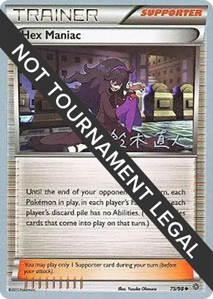 Hex Maniac, World Championship Decks 75/98
