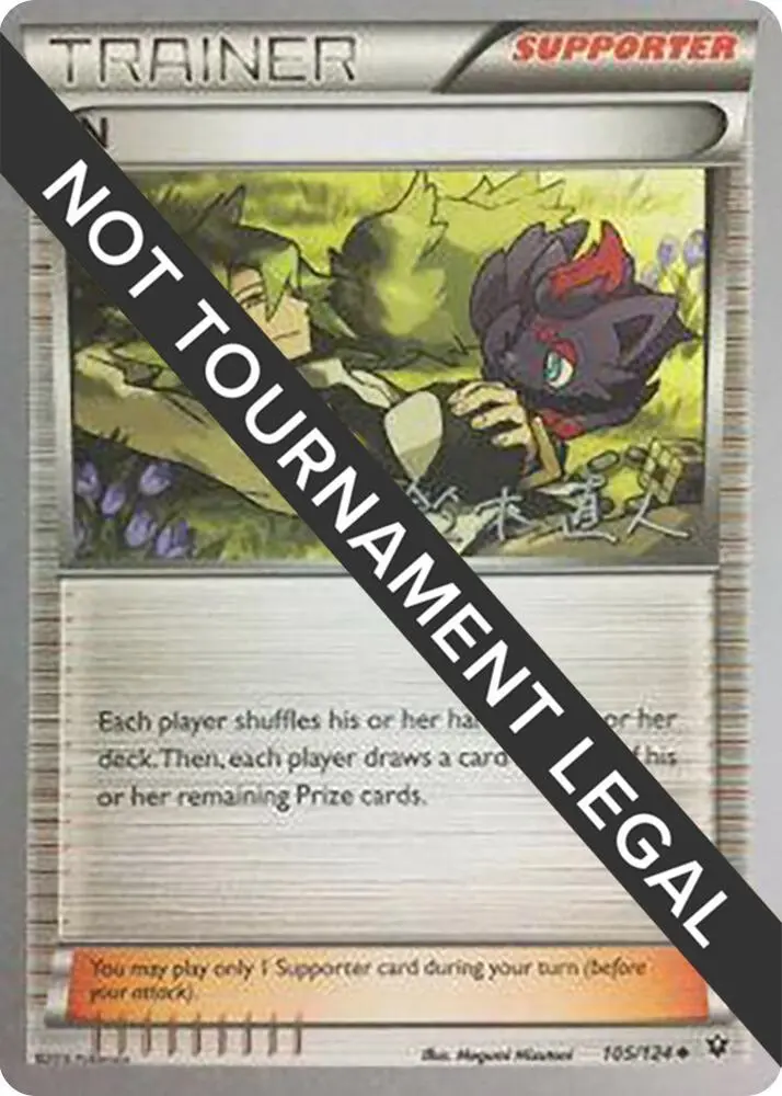 N, World Championship Decks 105/124