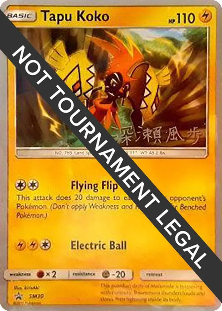 Tapu Koko, World Championship Decks SM30