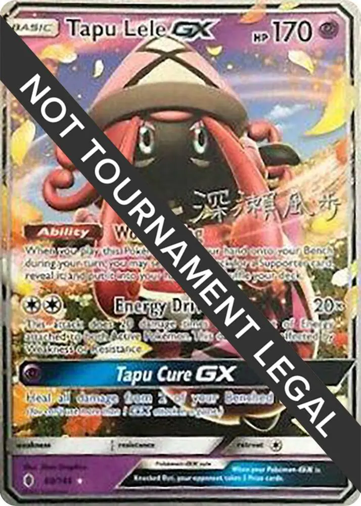 Tapu Lele GX, World Championship Decks 60/145